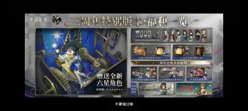 前瞻直播极速省流。膨膨机制，已吓哭