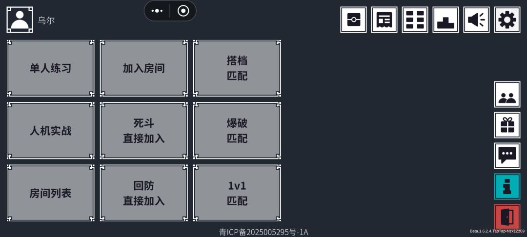 突然闪退,结果是自定义房间消失了 1