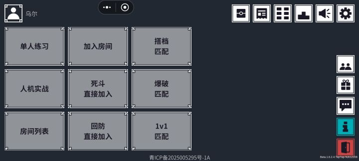 突然闪退，结果是自定义房间消失了截图