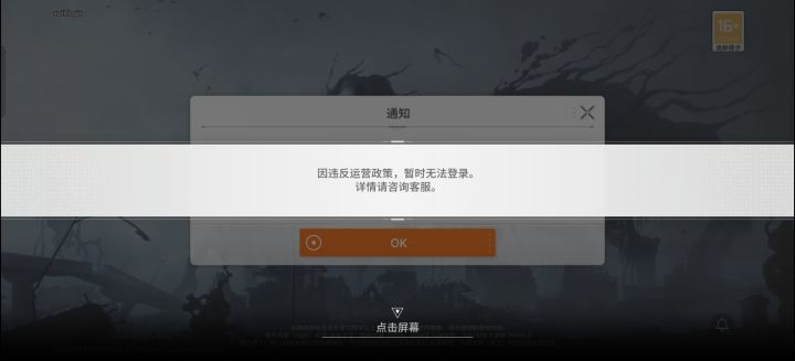 莫名其妙截图