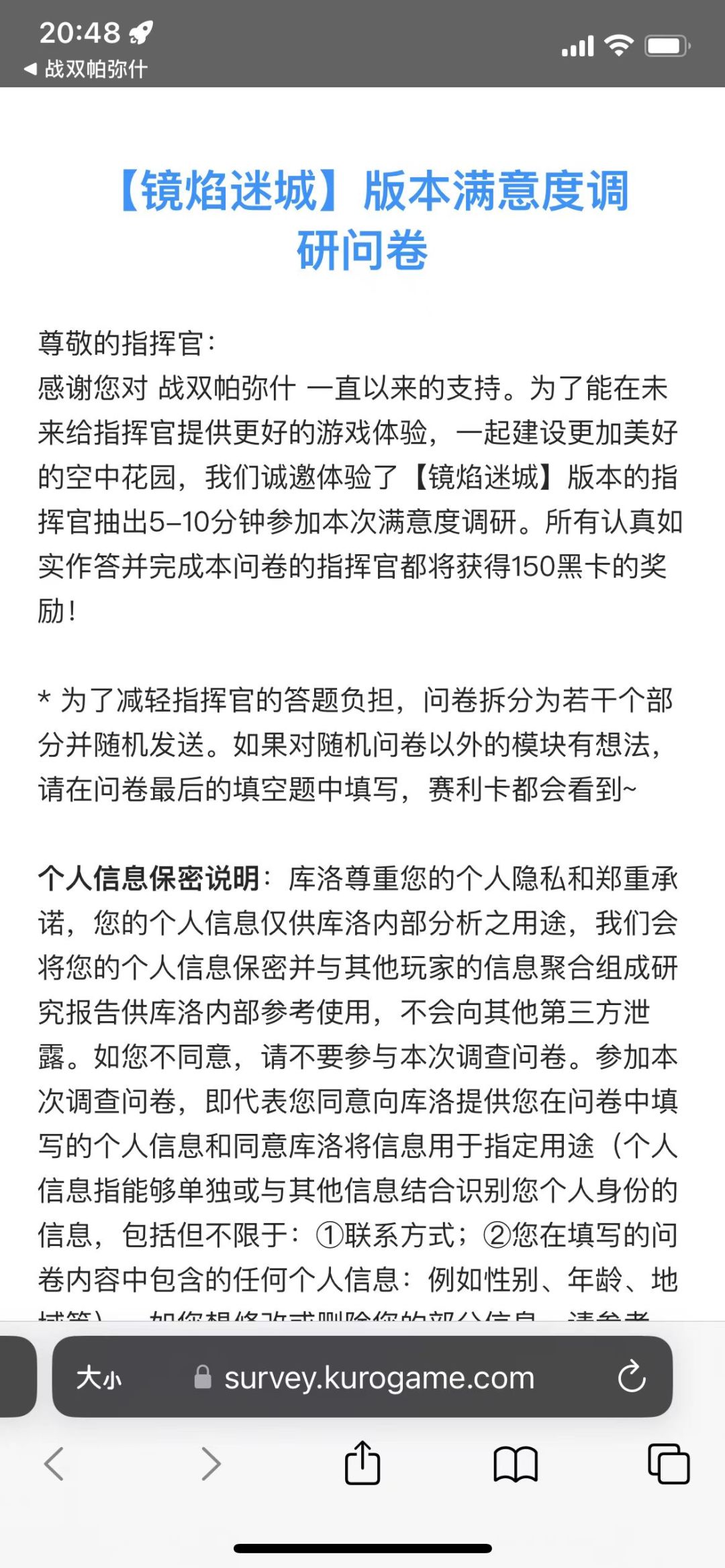 巴子绝对不敢的事 1