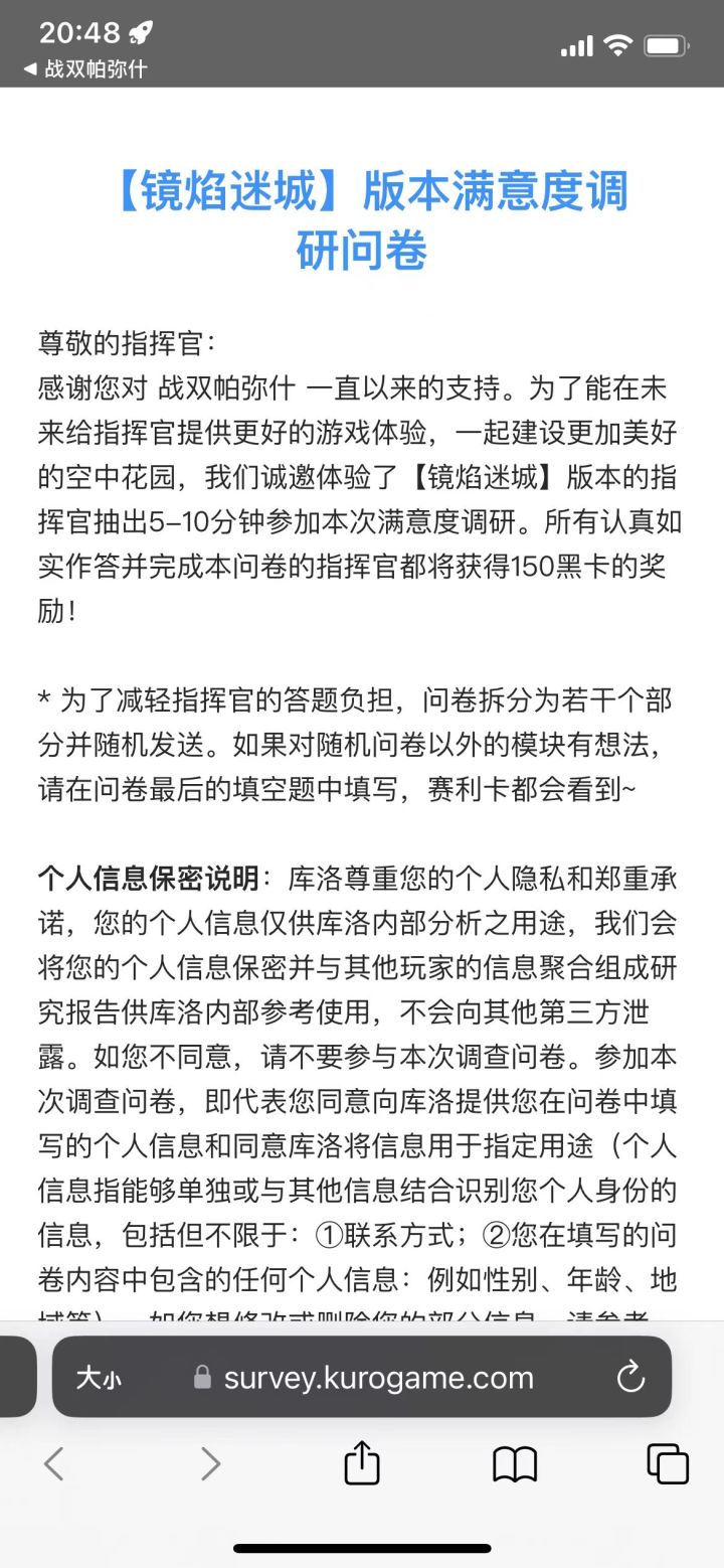 巴子绝对不敢的事截图