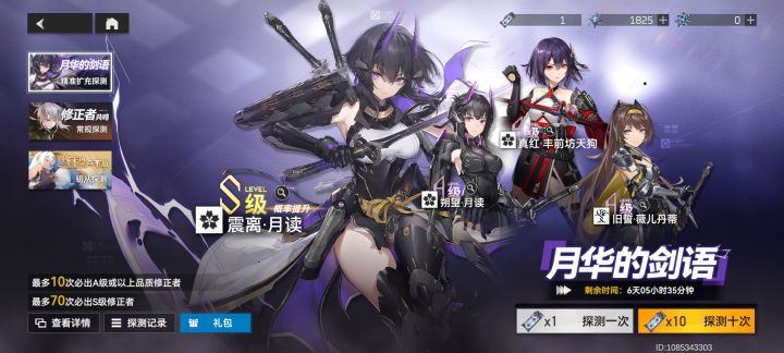 萌新求助截图