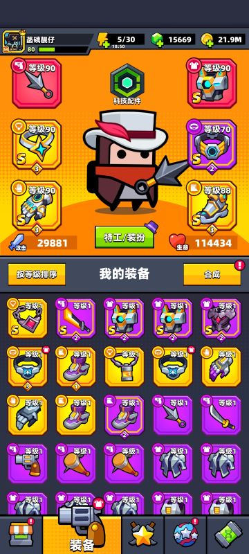 豹子头（零氪）玩家的中后期现状