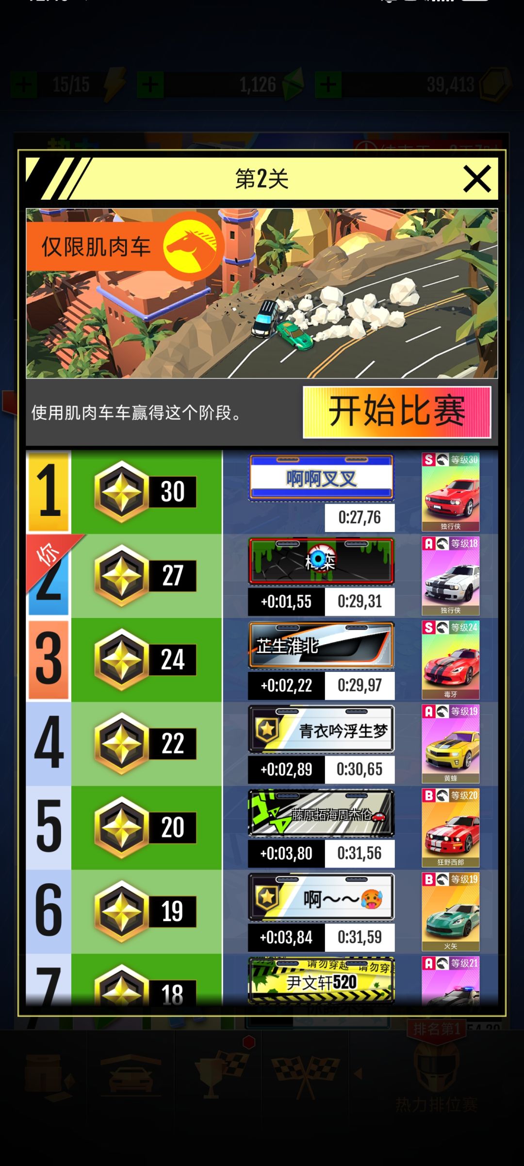 那天我白银,自以为能用技术拷打氪金 5