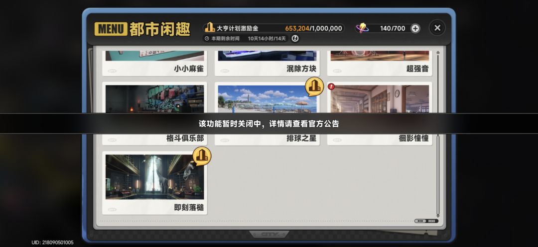 拍卖 1