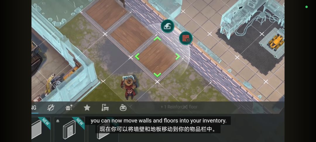 可以不用拆墙直接回收了 1
