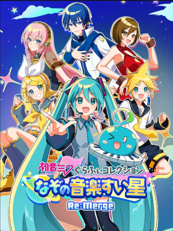 初音未来新手游定档了,将登录安卓苹果!截图