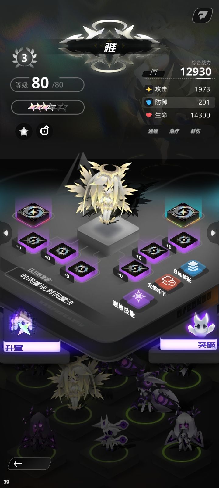 这算bug吗? 1