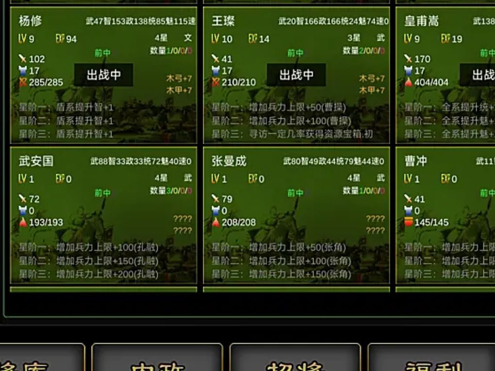 十一月活动第六天 2