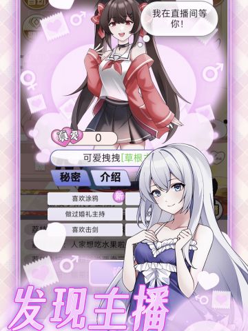 🌚送钱刷礼物模拟器👻榜一大哥体验卡