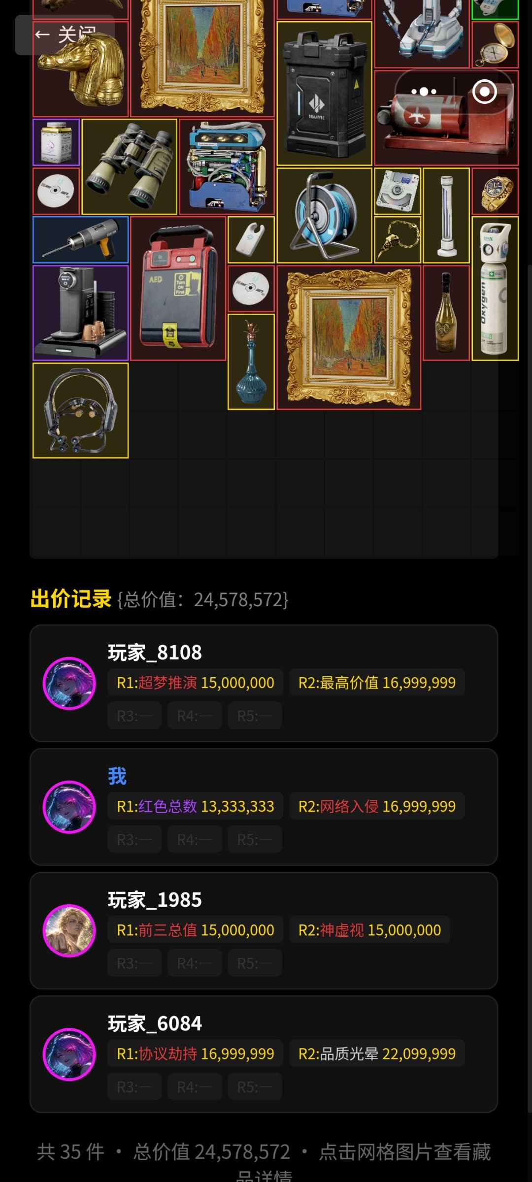 疑似开了，来看看 2