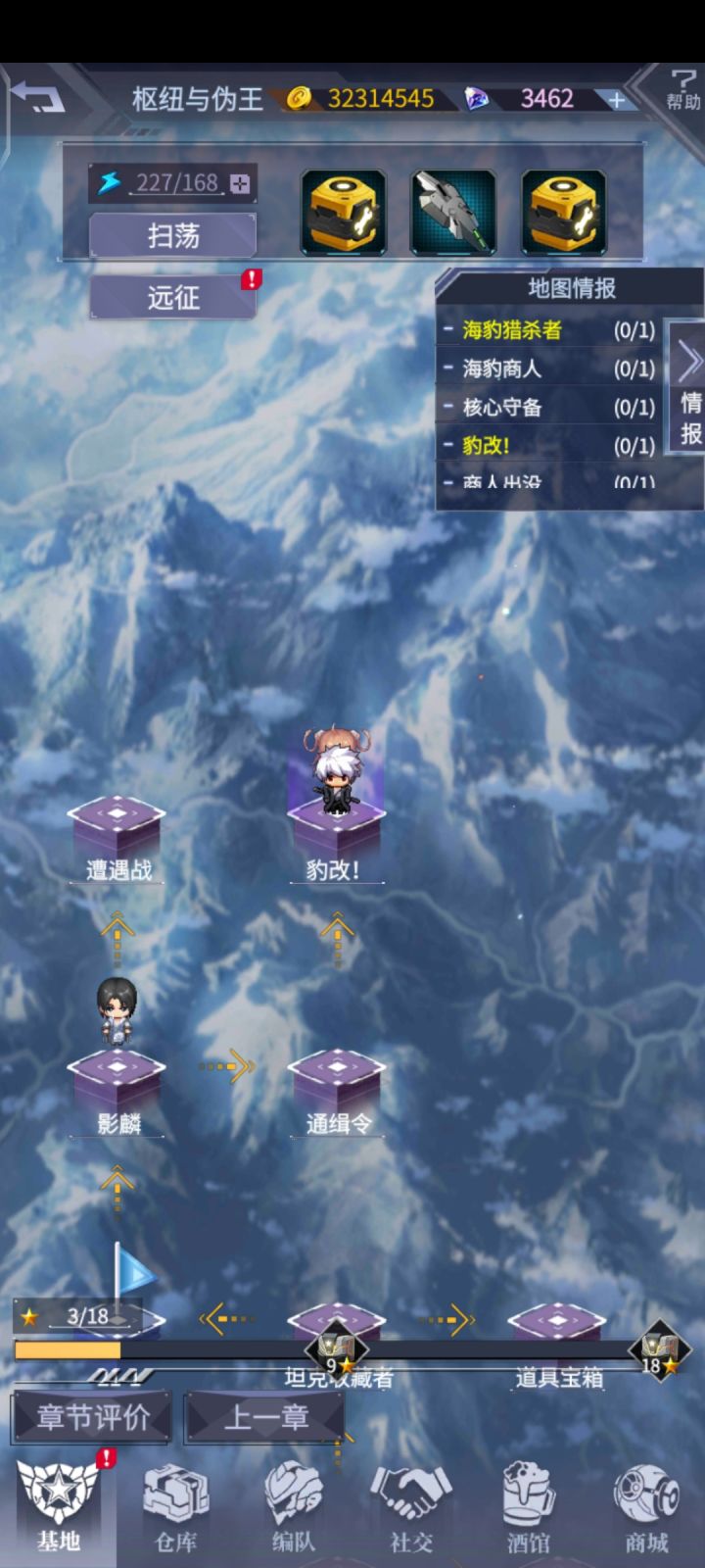 打不过卡这了，怎么办[表情_豹哭]截图