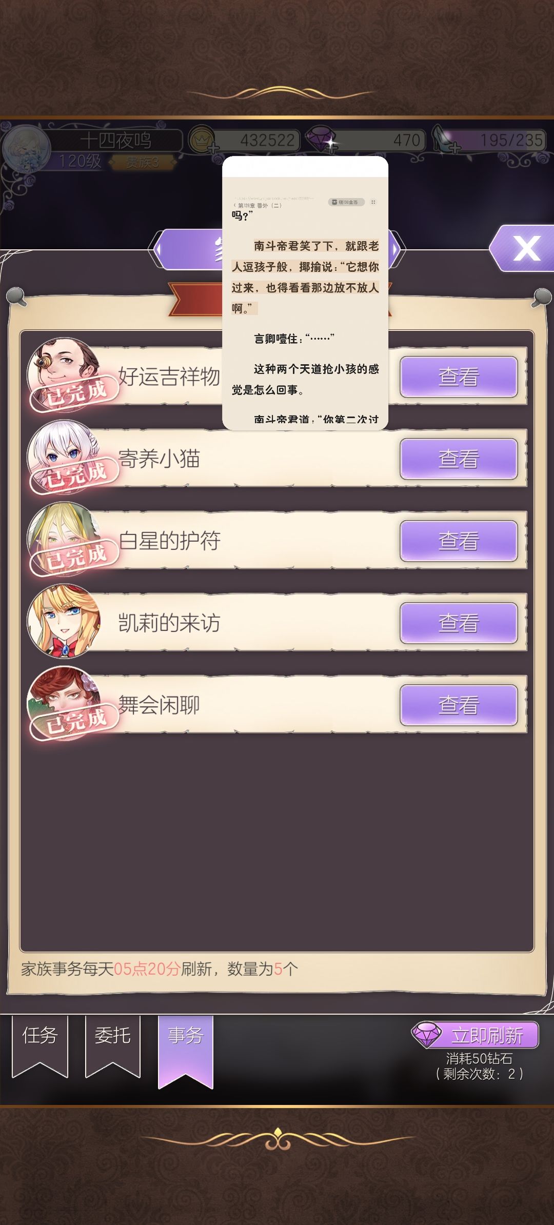 这个情报给的衣服好好呀 2
