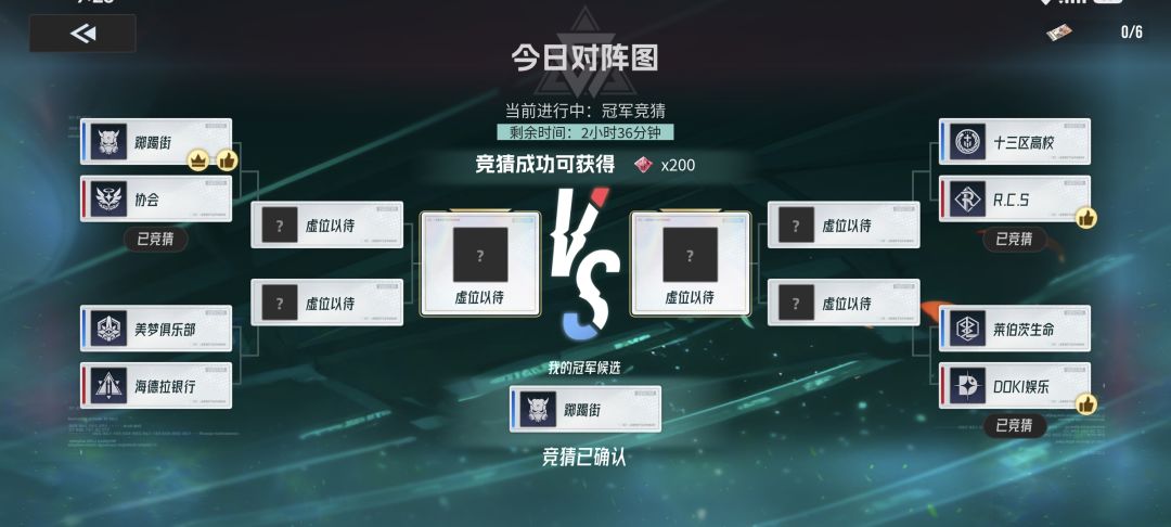今天的有人跟我选一样的吗 1