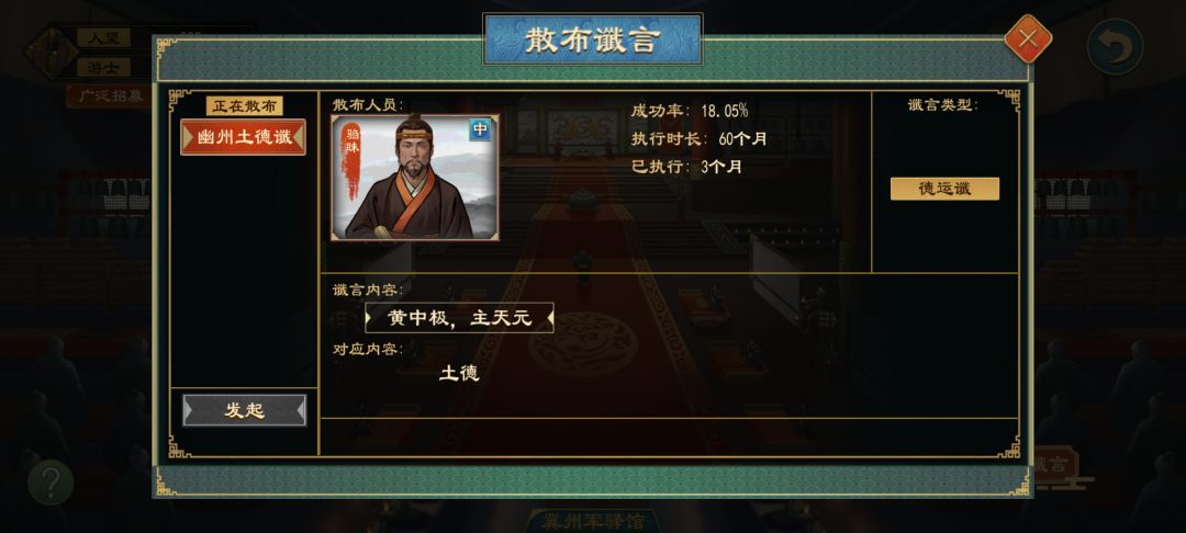 这怎么还自动散布谶言? 1