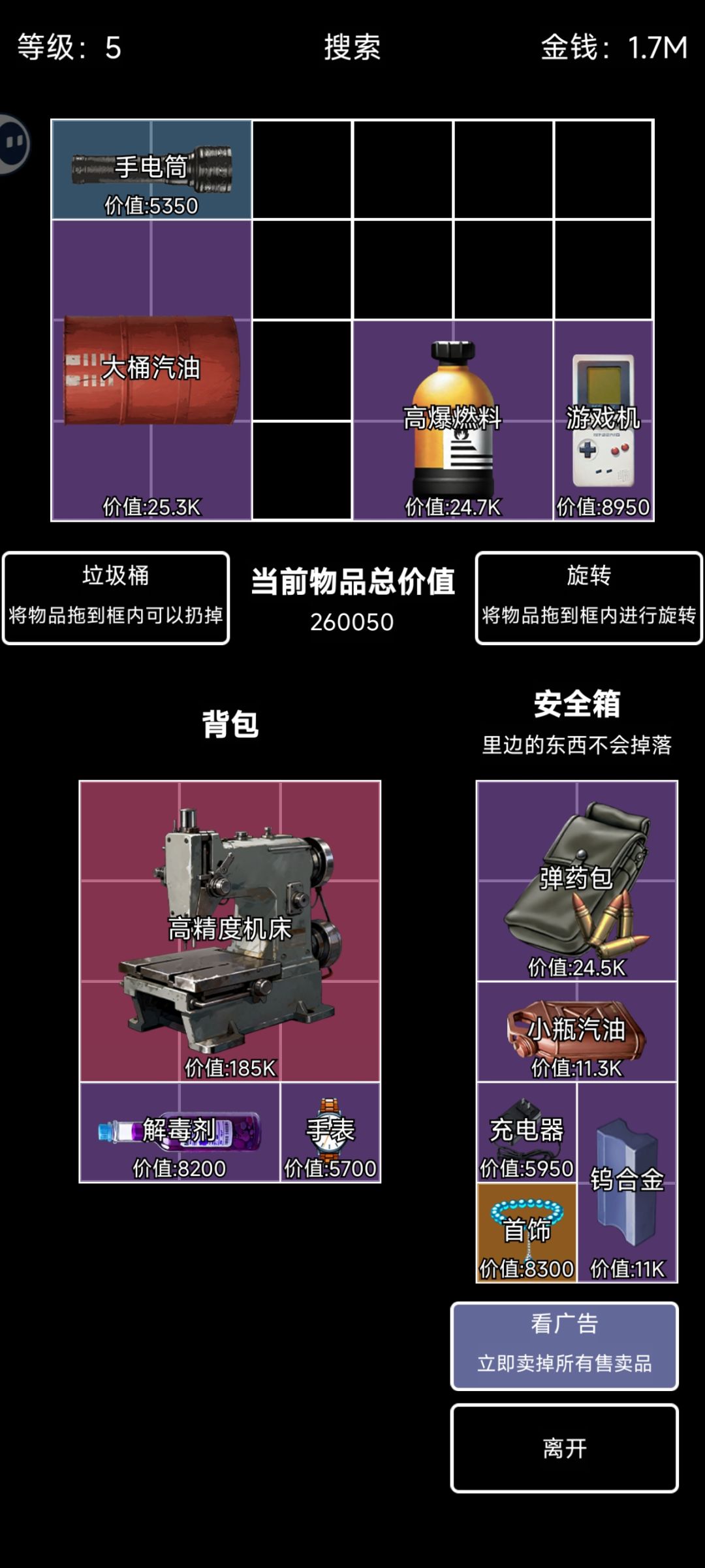 动态图片 1
