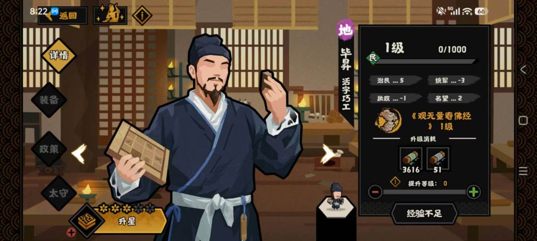 毕昇活字印刷术 1