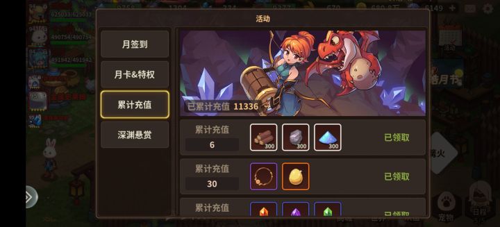 这次的活动吃相真的难看截图