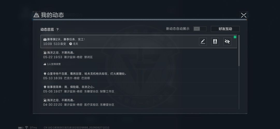 没辙了凑合吧。。。 2