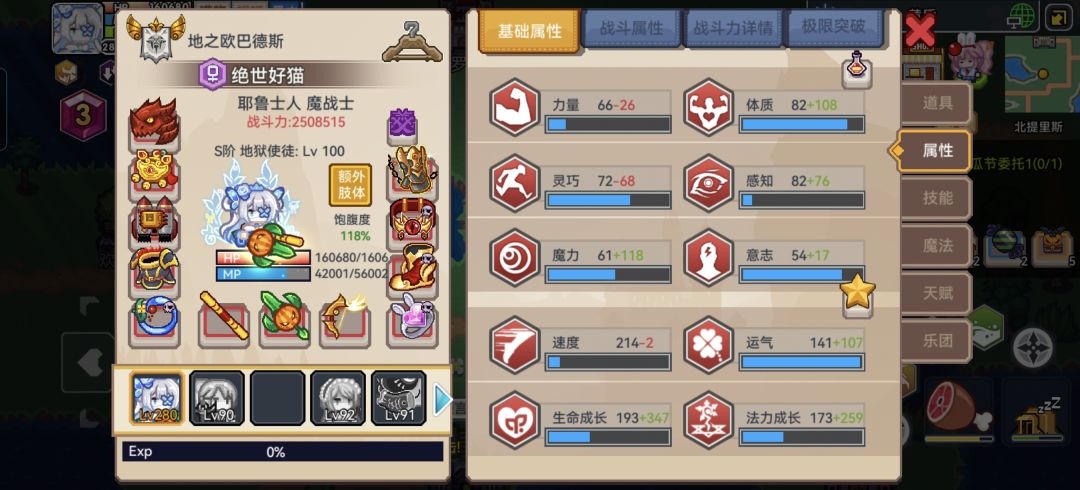 定制池还需要抽什么吗? 4
