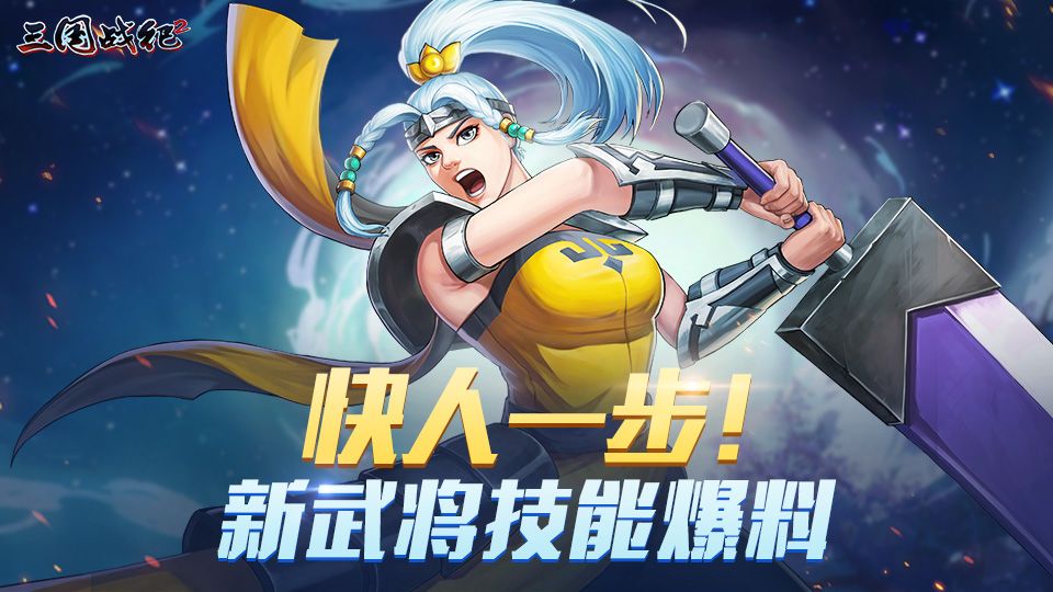 关银屏技能天赋&搭配长图一览截图