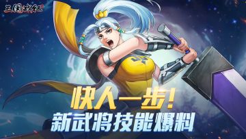 关银屏技能天赋&搭配长图一览