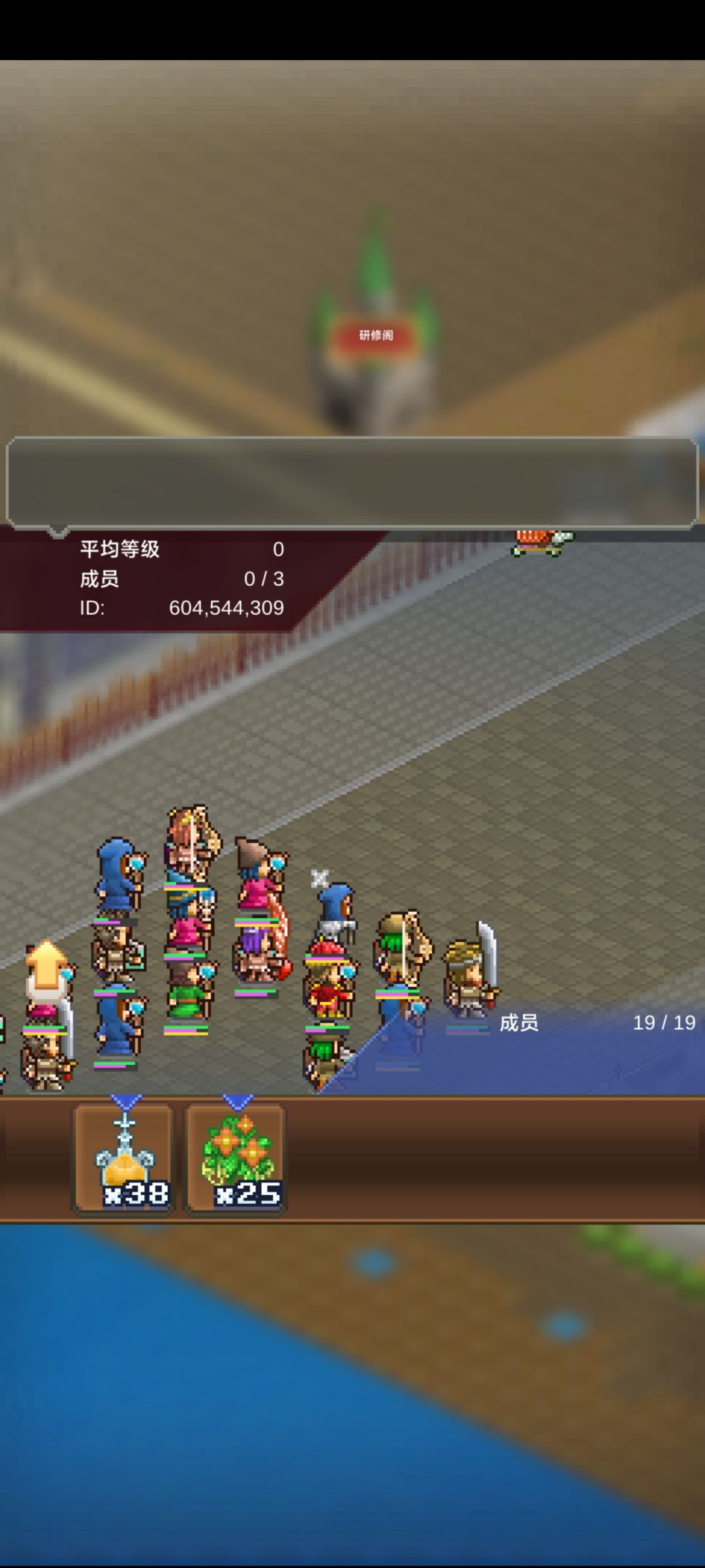 沈幼楚大佬的小人趴下呐 2