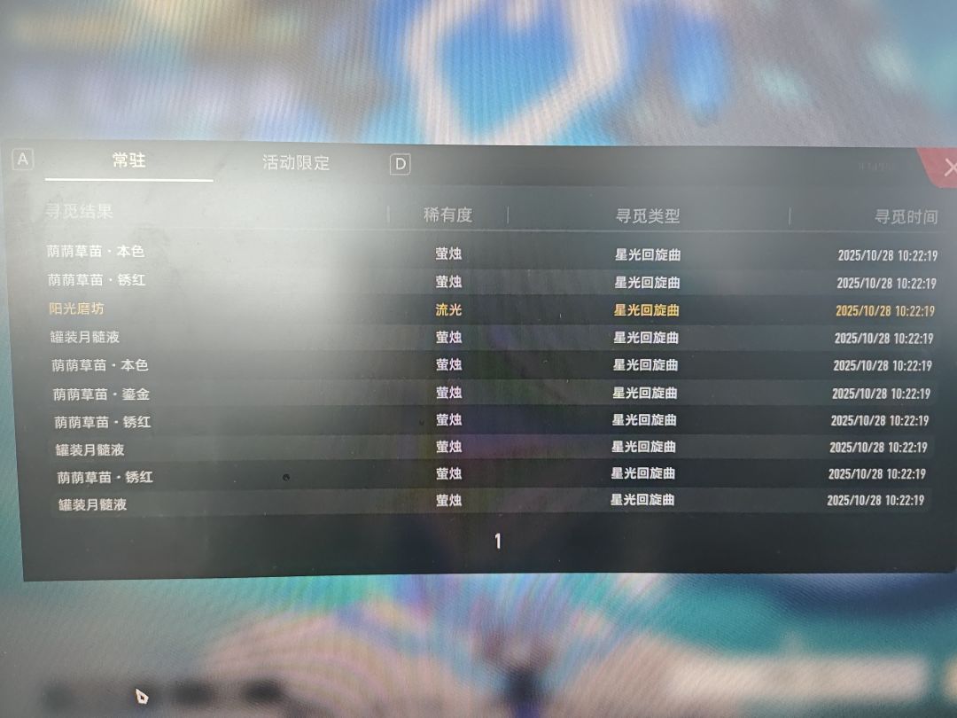 抽到的角色没有是因为为什么? 2