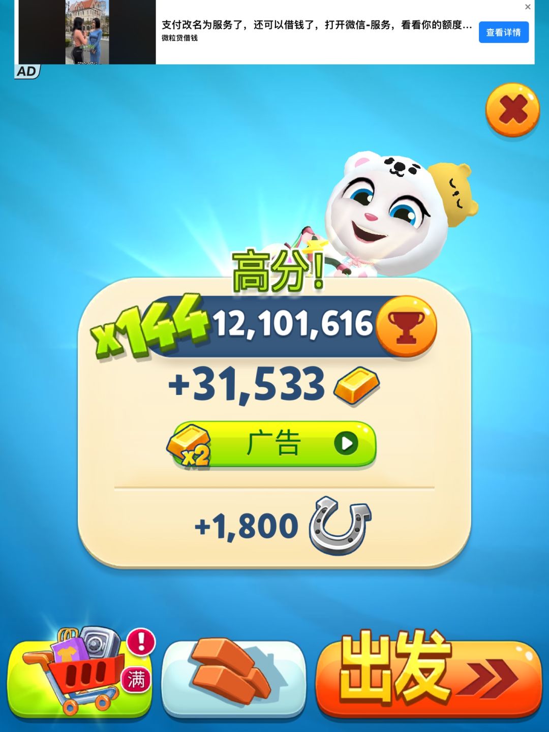 这算哪个阶段 1