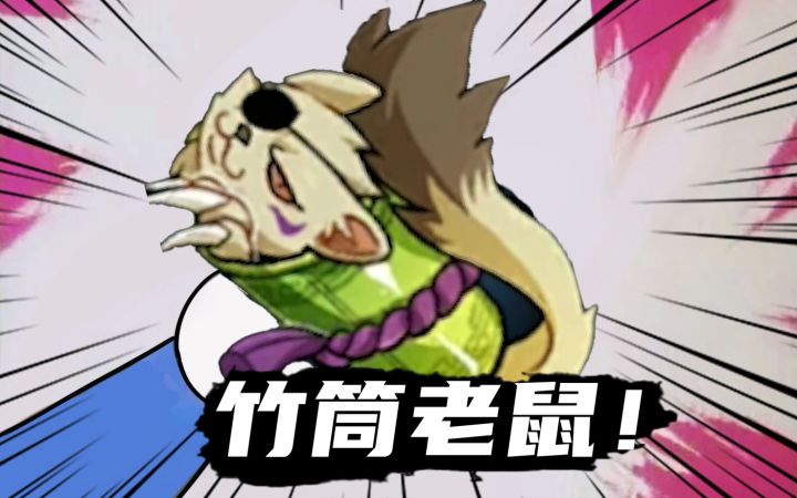 小叮咣历险记第三季07：咱跑图时候不让聊天已经是三令五申！血怒CC小椒2挡开启怀旧模式！截图