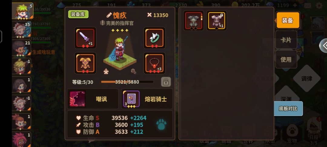 四万战打了十几遍终于过了秘三BOSS,冰蛇yyds 2