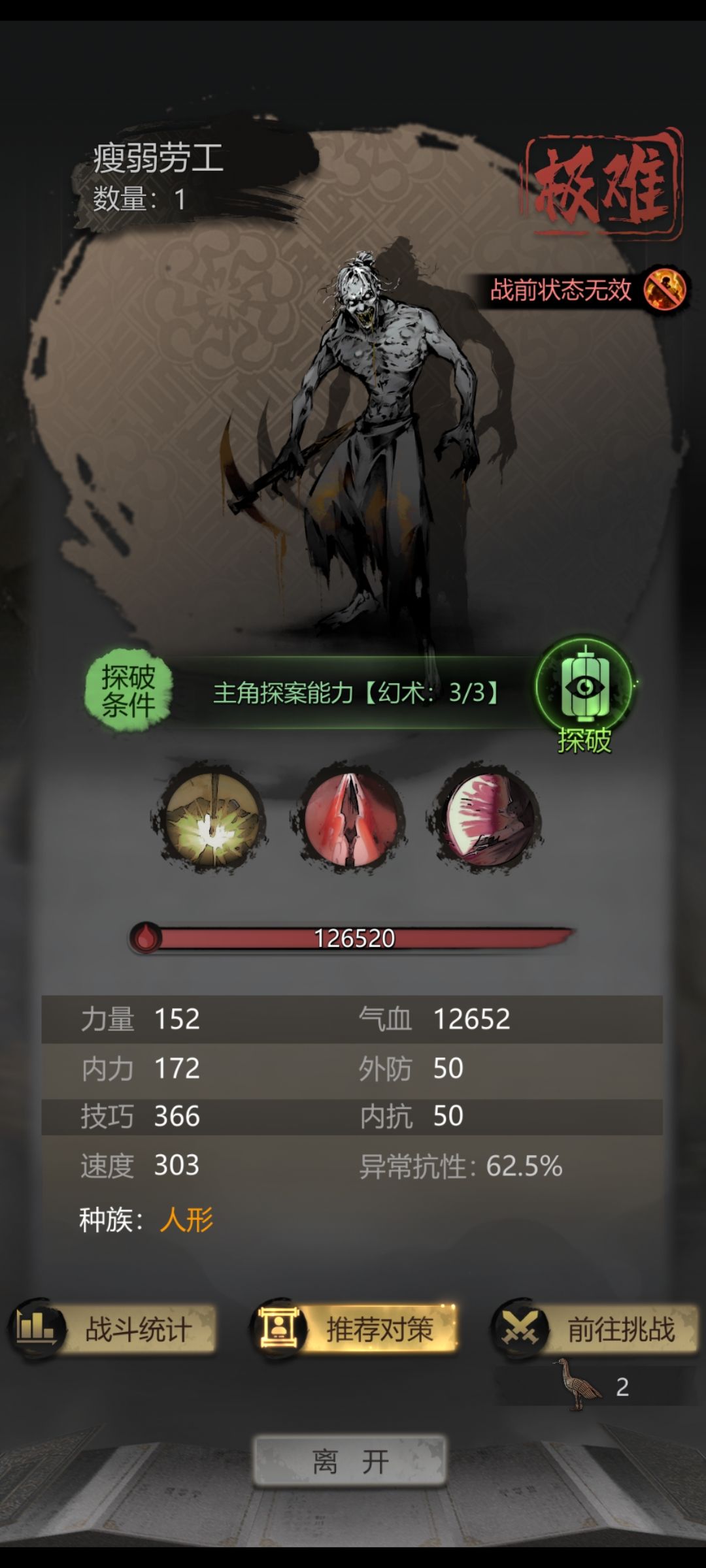 这把雪落浮尘要怎么获得 2
