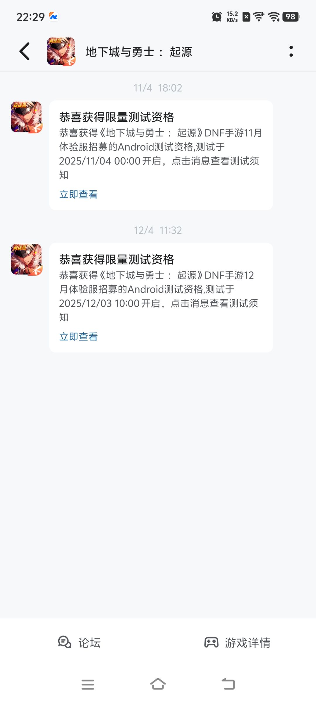 不给福利 1