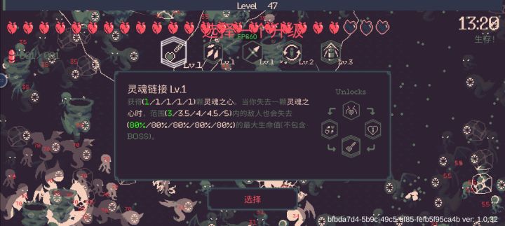 无尽卡死卡死，劝退警告截图