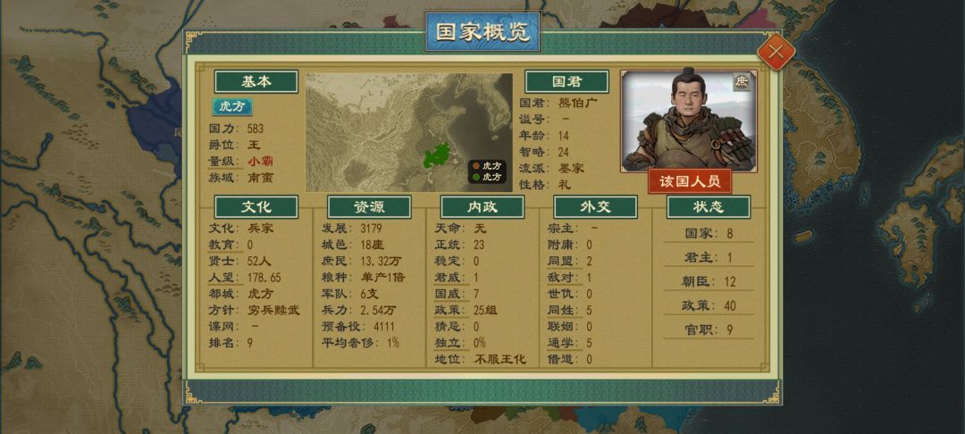 动态图片 5