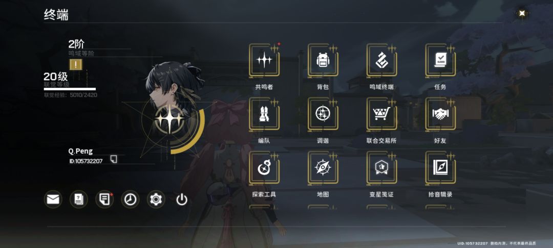 动态图片 2