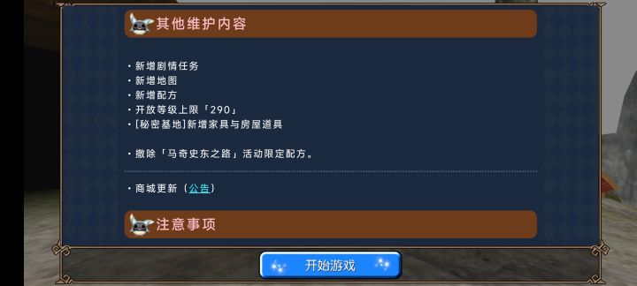 文本bug截图