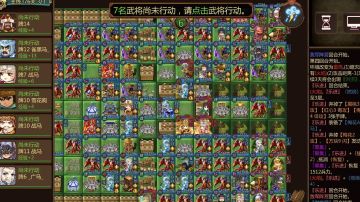 闲来无事写个防御型糜芳（非官方）