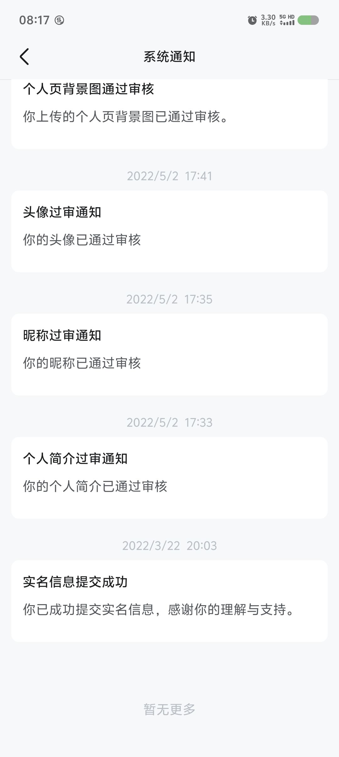 兄弟们，把我的顶上去(ง•̀_•́)ง 2