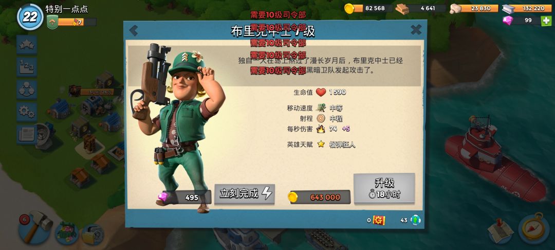 纯妹爆本全军覆没怎么办? 2