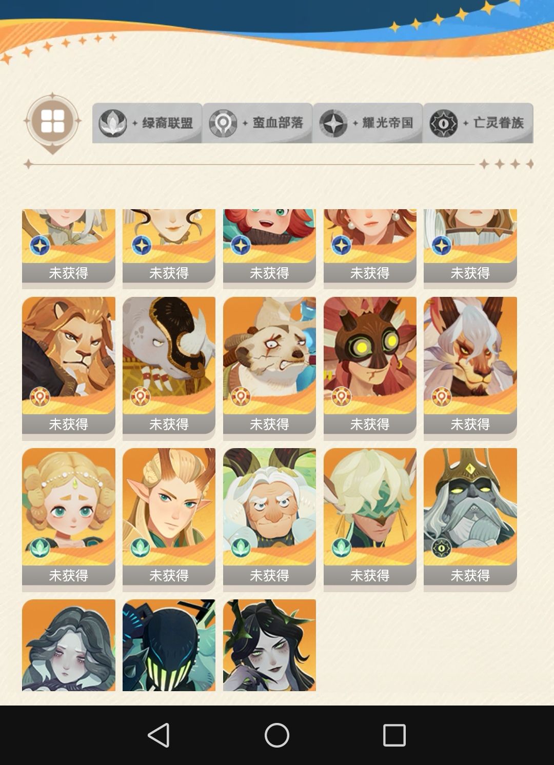 预招募,求教选哪个? 1