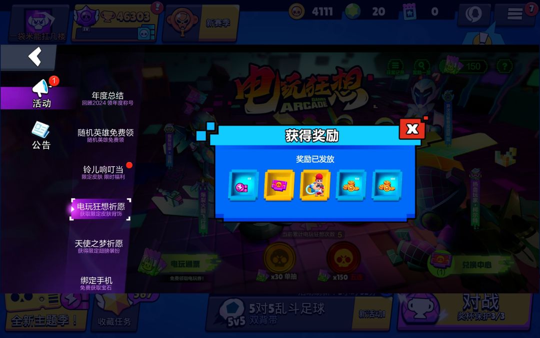 动态图片 2