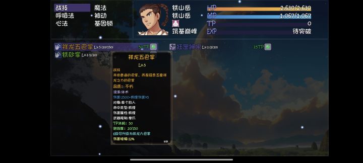 都说这技能叼,叼在哪,耗能这么多截图