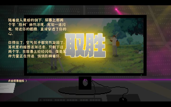 0广告冠军截图