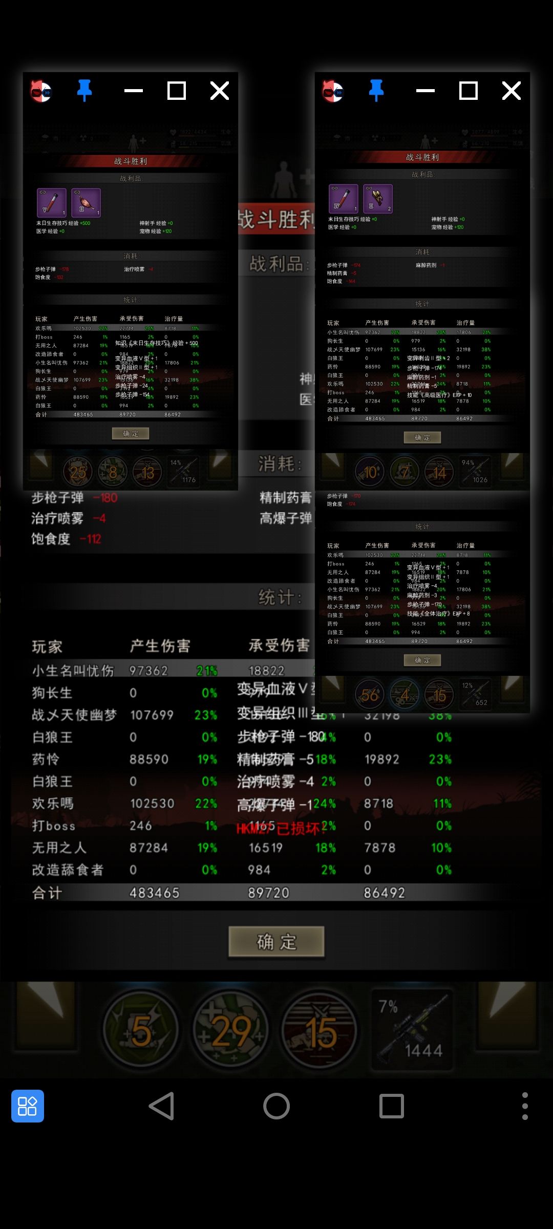 手机可以4开裂变,感谢欢乐大佬带我 2