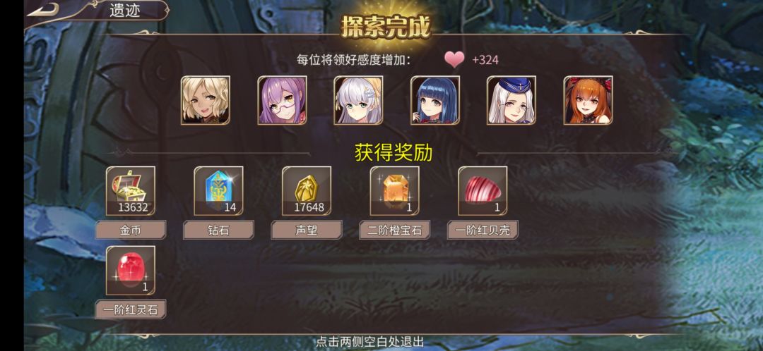67钻 3