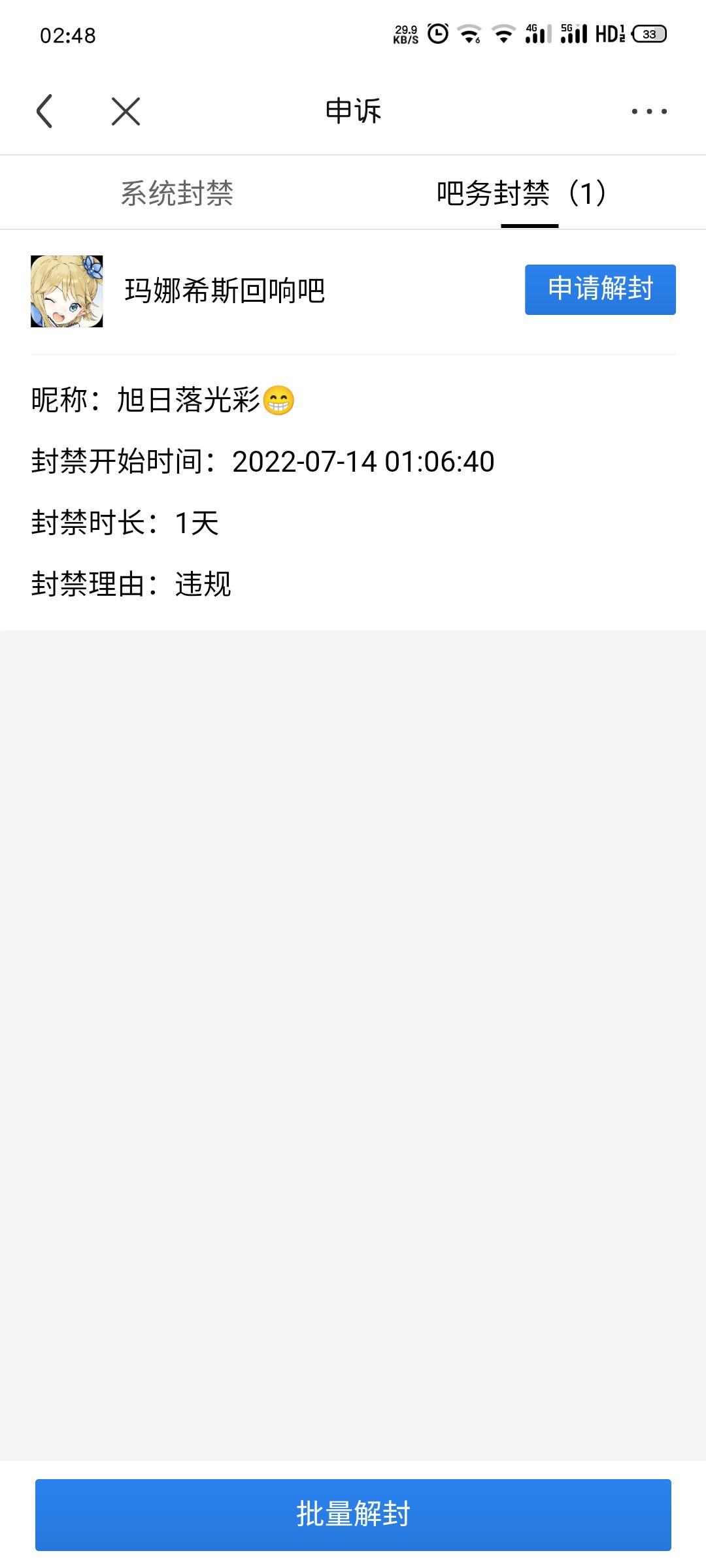 动态图片 4