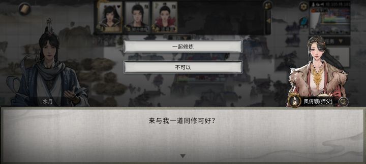 师傅多少有点双标了截图