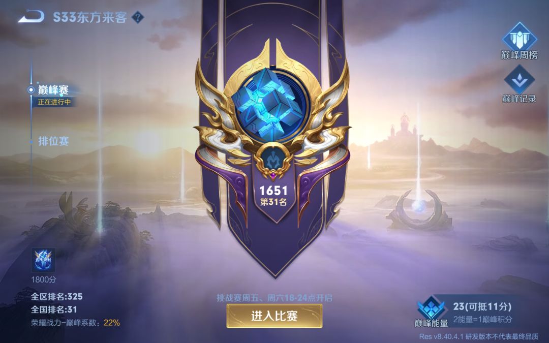 记念一下曾经 7